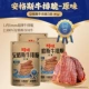 【Чистые ингредиенты】 Оригинальный вкус 3 упаковки