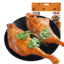 Thyme flavor Duck leg 100gx2 Five-fragrance Spiced Duck Meat Read-to-есть вакуум Маленький чтобы есть закуски