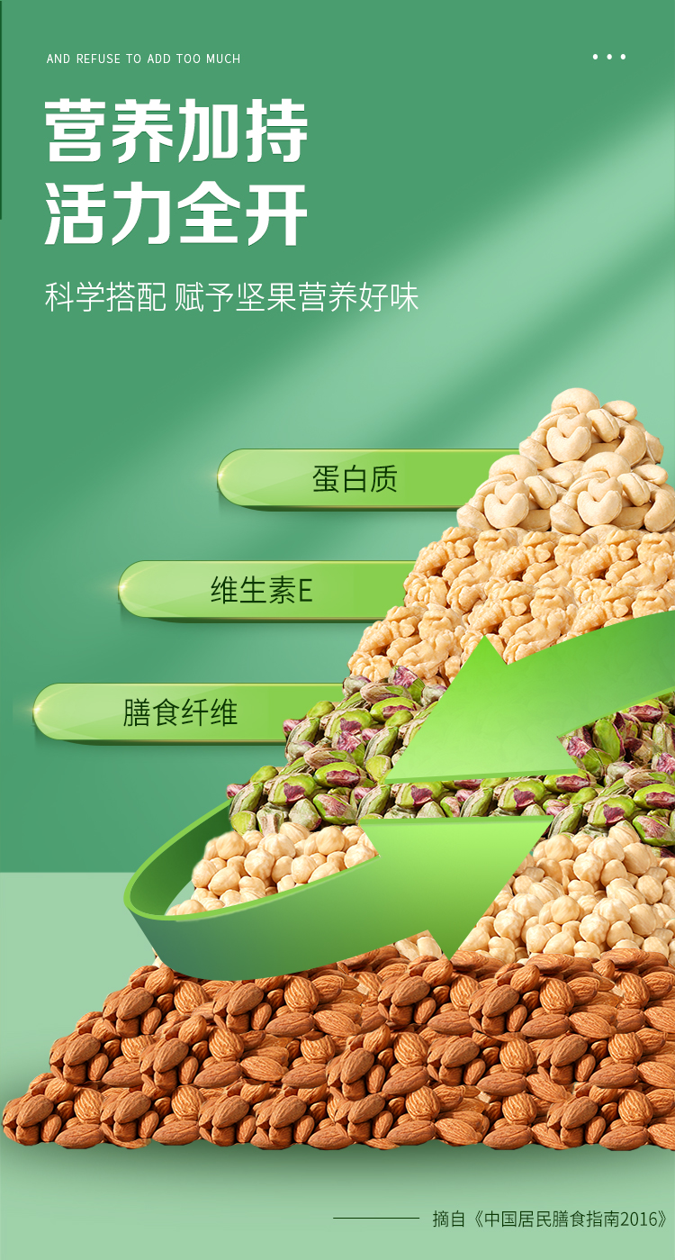 【百草味】中秋每日坚果礼盒750g