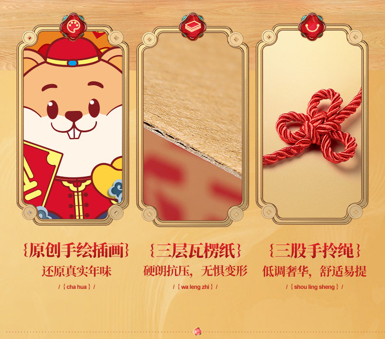 百草味 属你旺生肖礼盒 12袋全坚果 共1868g 图5