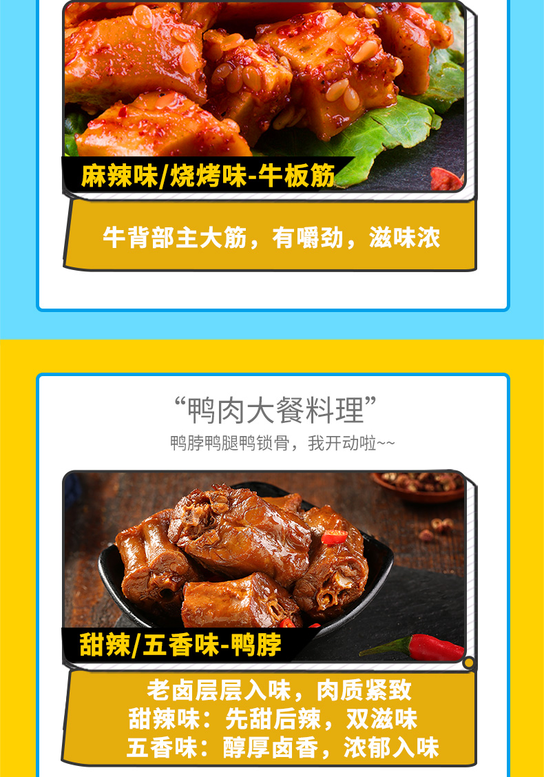 百草味 12款全肉零食大礼包 1657g 图10