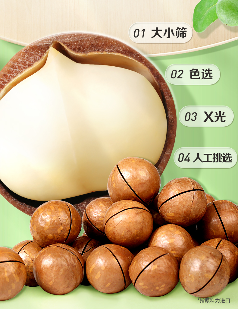 百草味 罐装奶油味夏威夷果 500g 34.9元包邮 值值值-买手聚集的地方
