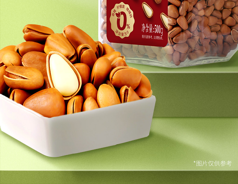 百草味 2021年新货 东北红松子 500g/罐 图2
