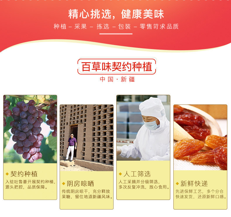 Rose Red Raisins_06.jpg