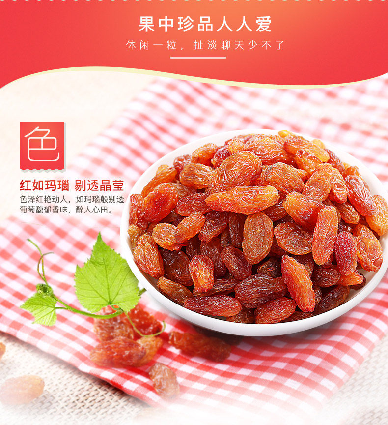 Rose Red Raisins_03.jpg