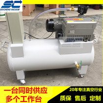 Automatic vacuum pump XD-100 vacuum negative pressure station XD-063 vacuum system XD-040 Automatic start and stop CNC