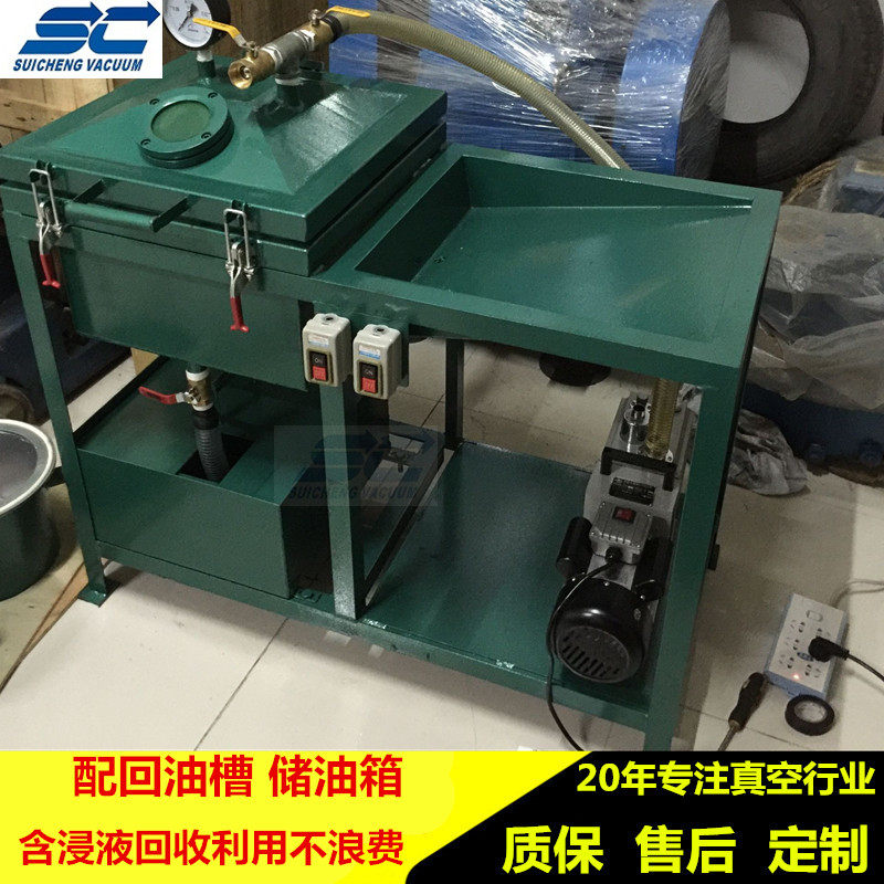 Vacuum Immersion Machine Jiangsu Production Vacuum Immersion Oil Machine Inductance Transformer Vacuum Impregnator Single Bar With Immersion 