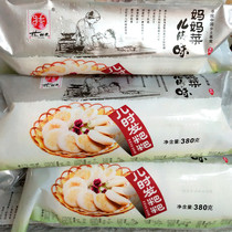 Lin Jieba 3 packs of Hunan rice cake cake water tower cake traditional pastry snacks