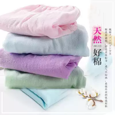 20 pieces of new disposable underwear women travel travel sterile portable beauty salon pregnant women thick cotton