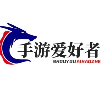 手游潮玩