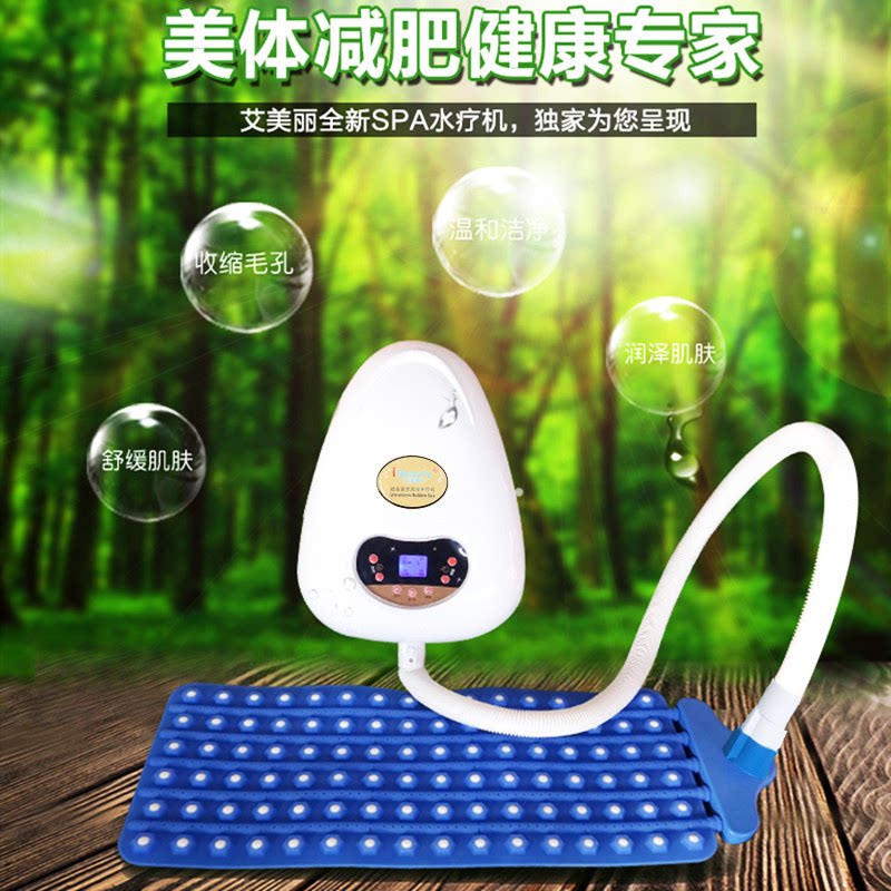 德国ibeauty水疗机商城的LOGO