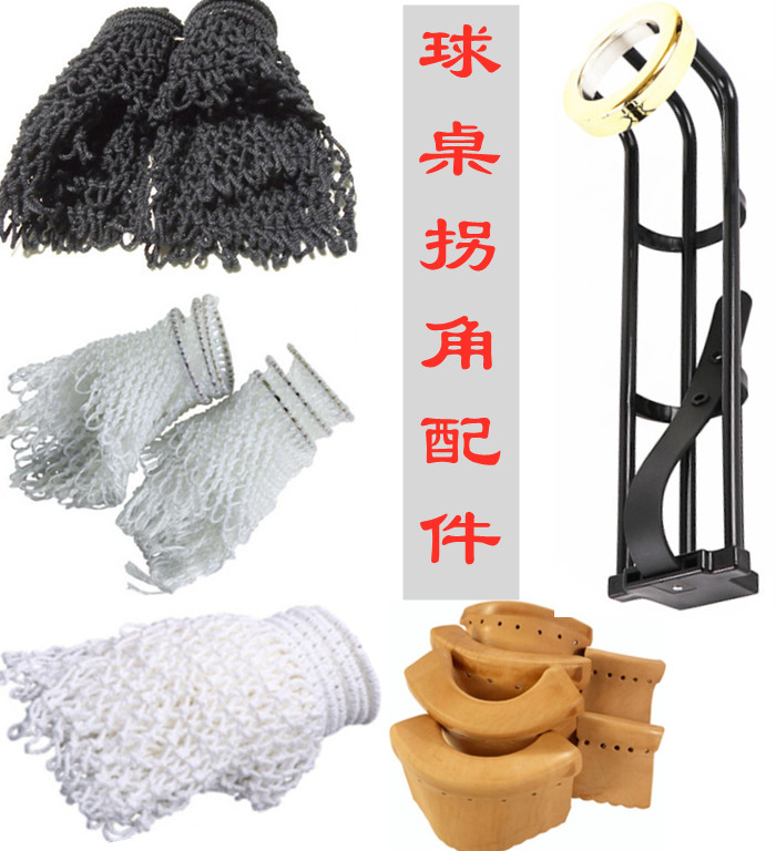 Billiard net bag Table net pocket Pool table net Pool table Track net bag Cotton Billiard net bag