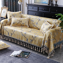 New Chinese style Chinese style sofa cushion sofa towel full cover cloth large size 1 2 3 combination Imperial Concubine seat cushion fabric art