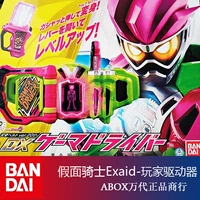 Spot Bandai Knight Knight Ex-Aid DX Player Belt Invincible Card Card Drive