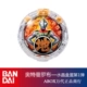【Food and Play】 Gaia Crystal