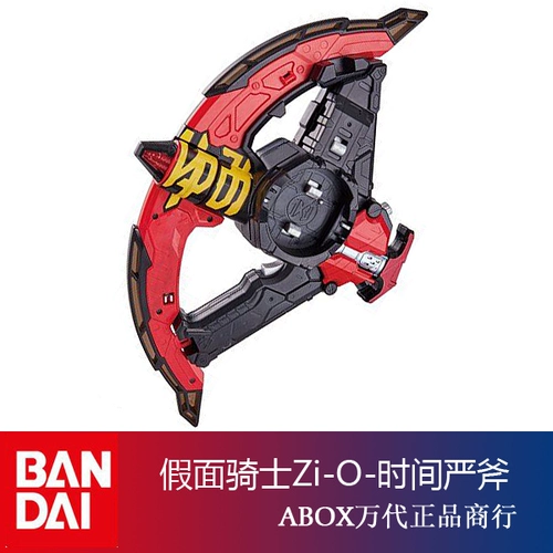 Spot Bandai Knight Zi-O DX Geiz Erqi Gates Time Time Strict Axe Wemon
