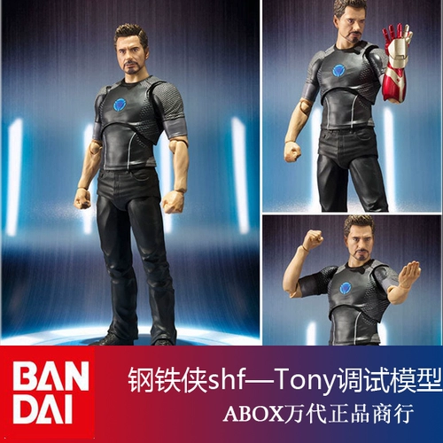 Мстители, подвижная фигурка, (в наличии на складе), SHF