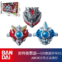Bandai, Ultra, Ультрамен Тига, браслет, кольцо, игрушка, (в наличии на складе)