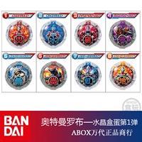 Spot Bandai Ultraman Rob преобразует кристаллические кристаллические кристалл 1 -й 3 -й 3 -й долей.