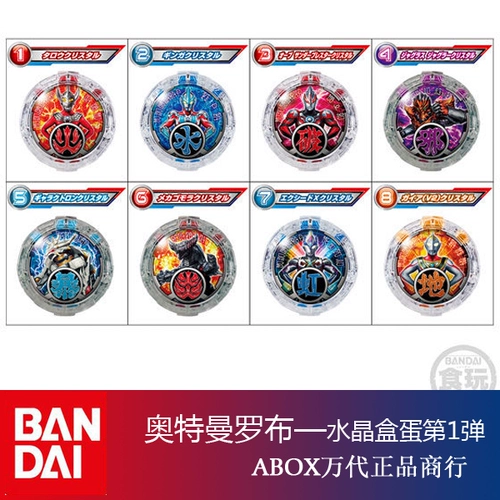 Spot Bandai Ultraman Rob преобразует кристаллические кристаллические кристалл 1 -й 3 -й 3 -й долей.