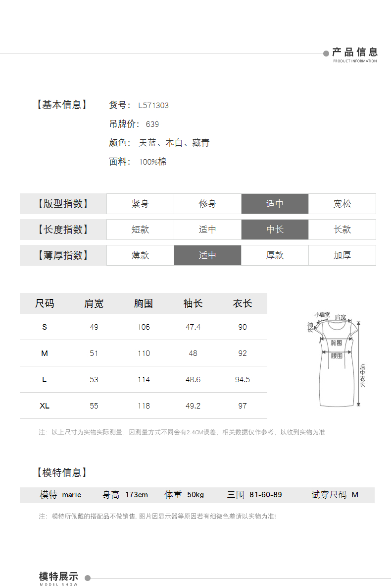 Gỗ cổ buổi tối cừu GMXY2018 mùa xuân của phụ nữ diều mới in áo váy L571303