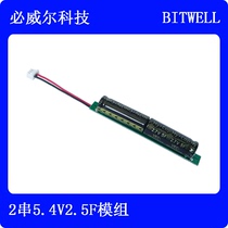Customize 2 strings of super capacitive modules with wire BITWELL 5 4V0 5F1 5F1 5F3 5F5F7 5F5F7 5FBWC 5FBWC
