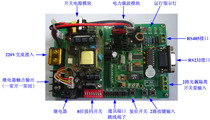 Power line carrier communication module carrier evaluation kit Development Learning Board BWP09 carrier learning kit