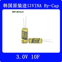 South Korea VINATECH WEC3R0106QA 3v 10F 1025 brand new original imported Farah super capacitor