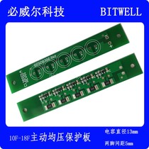 Set up 5 strings of capacitive modules 2 7 10 15V18F15 13V 2 3 3 6F Active and balanced pressure protection plate