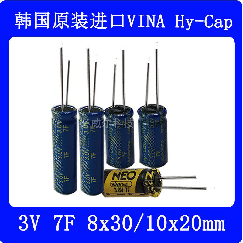 South Korea imported supercapacitor VINA VEWEC3R0705QGQD WEC3R0505QGQD 3V5F7F