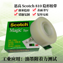 3M Scotch Magic Tape 810 Invisible Tape Writable Tape 12 7MM*32 9M