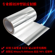 3M ESR 80UM reflective film 3MESR reflective film 3M optical film Double silver reverse backlight module material