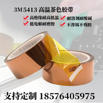 3M5413HD Polyimide film tape PC board tin furnace transformer insulation electronics industry 3M5413