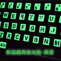 Night Light Keyboard Cling Film English English Keyboard Sticker Letters laptop Keyboard stickup abrasion resistant