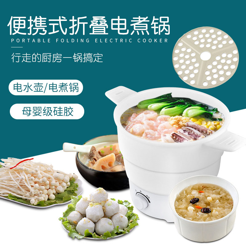 110V small household appliances mini hot pot stew pot portable travel folding pot for foreign electric cooker