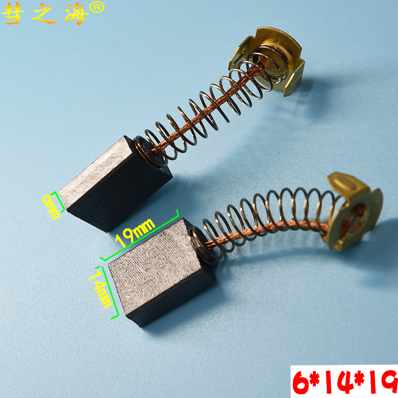 Comet Marine Power Tools Carbon Brushes 6 * 14 * 19 Various Models Carbon Brushes Universal Wear Resistant Accessories Support Customisation
