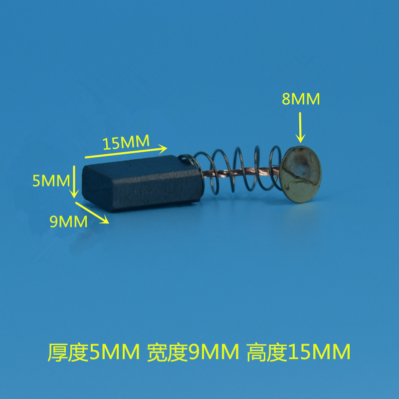 Comet Sea Power Tool Series Special Carbon Brushes Various Models 5 * 9 * 15 Universal Wear Resistant Accessories Support Customisation