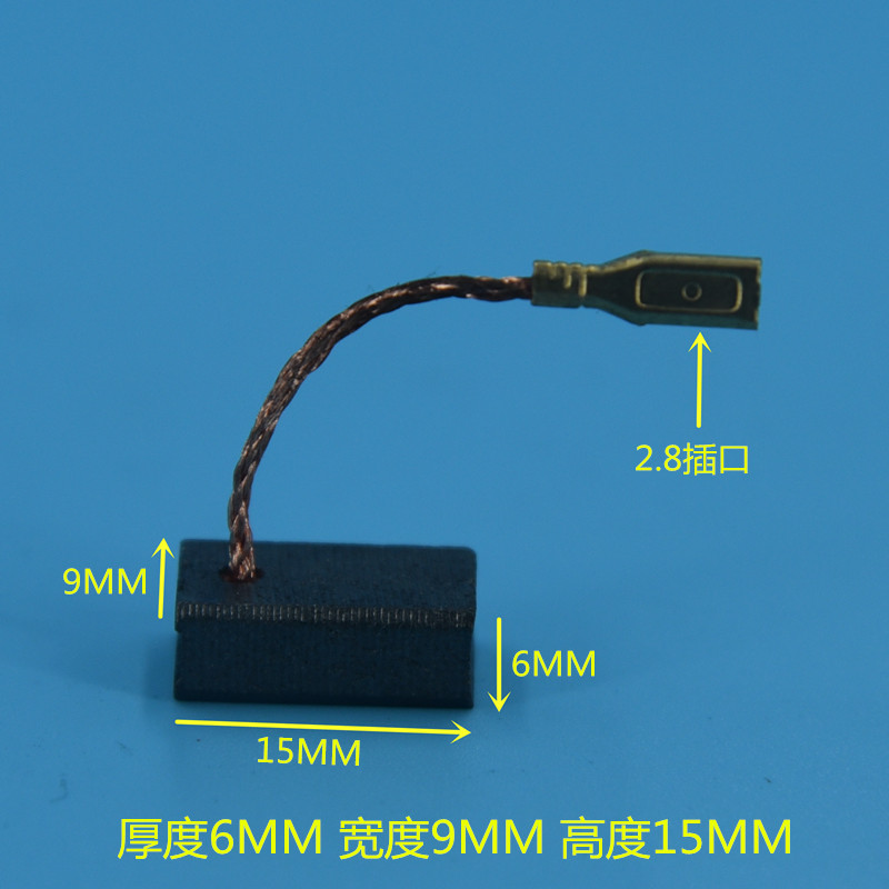 Special carbon brushes for special carbon brushes for sea power tools of comet 6 * 9 * 15 sockets universal wear resistant accessories support customisation