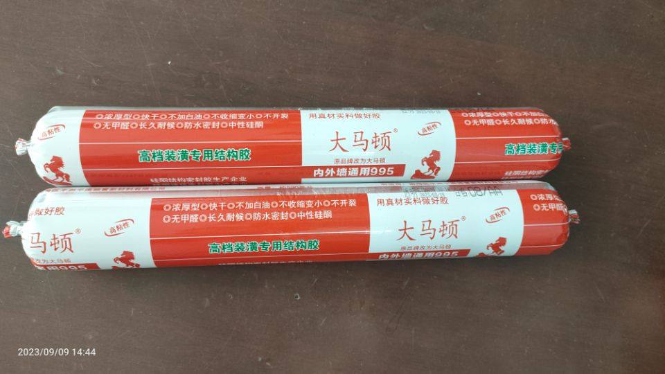 大马顿995内外墙通用高档装潢专用结构胶密封胶软胶