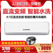 Mitsubishi Heavy Industries variable frequency large 1 HP heating and cooling hook-up air conditioning Mitsubishi Mitsubishi KFR-26GW QHVDBp