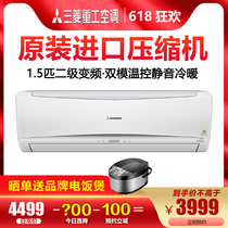 Mitsubishi Heavy Industries 1 5P two-stage variable frequency hang-up air conditioner Mitsubishi Mitsubishi KFR-35GW EKBV1Bp