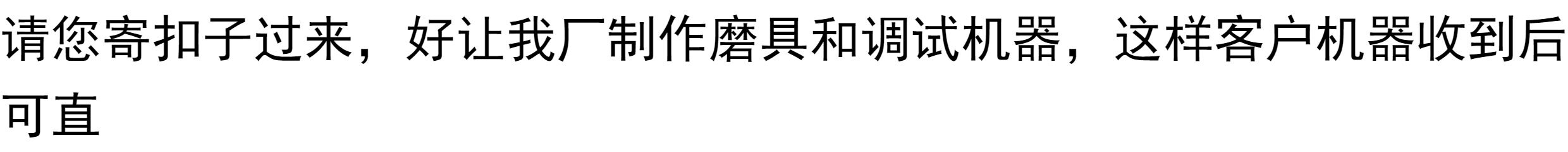 博威乌眼鸡全自动鸡眼机单双头 气眼机吊牌纸箱纸袋打扣 定制服务详情25