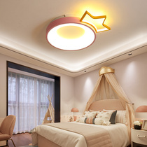 Bedroom lights LED modern simple warm romantic master bedroom ceiling lights childrens room lights girls Princess lamps