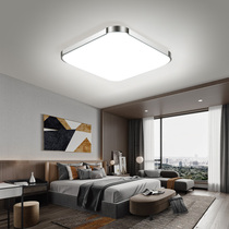 Modern simple led ceiling lamps rectangular atmosphere home living room lights master bedroom lights bathroom room lights