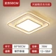 Квадратный-белый + золотой (50*50 см) 78 Вт Tmall Elf с Wuji