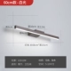 Коричневый 60*4*10см-12Вт-белый свет
