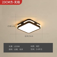 Квадрат 23*23см-9ш-Уцзи