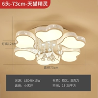 Liuxin 73 см плюс кристалл 24 см 48 Вт Wuji + 15 Вт (поддерживает Tmall Elf)
