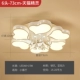 Liuxin 73 см плюс кристалл 24 см 48 Вт Wuji + 15 Вт (поддерживает Tmall Elf)