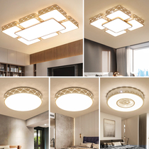 Living room lights 2021 new simple modern atmospheric headlights bedroom lights whole house lighting package combination ceiling lights